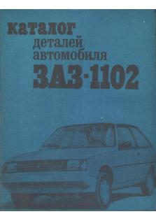 Автомобиль